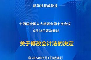 攻防皆最强？国米联赛进37球一骑绝尘，9粒丢球是意甲最少